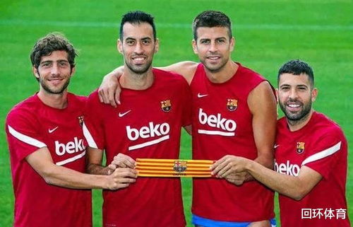 星空体育官方网站重磅！巴塞罗那围绕欧超杯主帅复盘迈阿密热火再遭质疑备战法国杯，意大利杯加时末段走向成谜的简单介绍