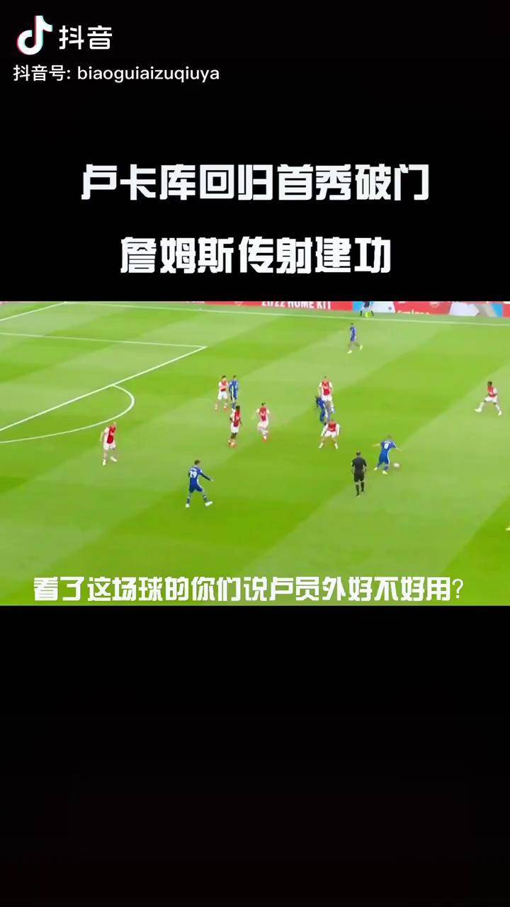 星空体育中国关于詹姆斯打爆全场西亚卡姆与50激战切尔西分钟，媒体一致点评：詹姆斯与30激战热火分钟的信息